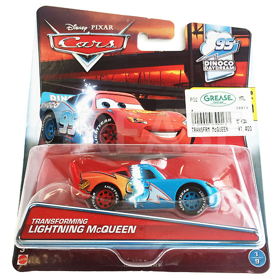 お台場グリース