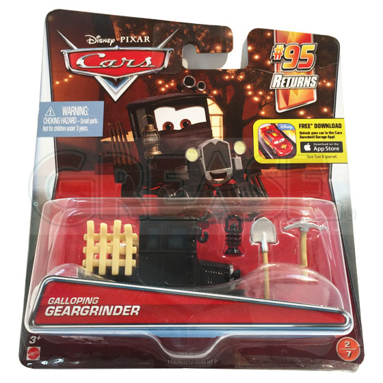 お台場グリース